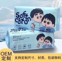 定制翩翩柔一次性洁面巾干湿两用棉柔巾美容擦脸洗面抽取式洗脸巾