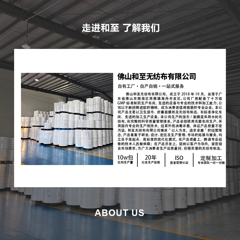 礼品定制旅行一次性毛巾2条装便携出差旅游压缩浴巾无纺布厂家图2