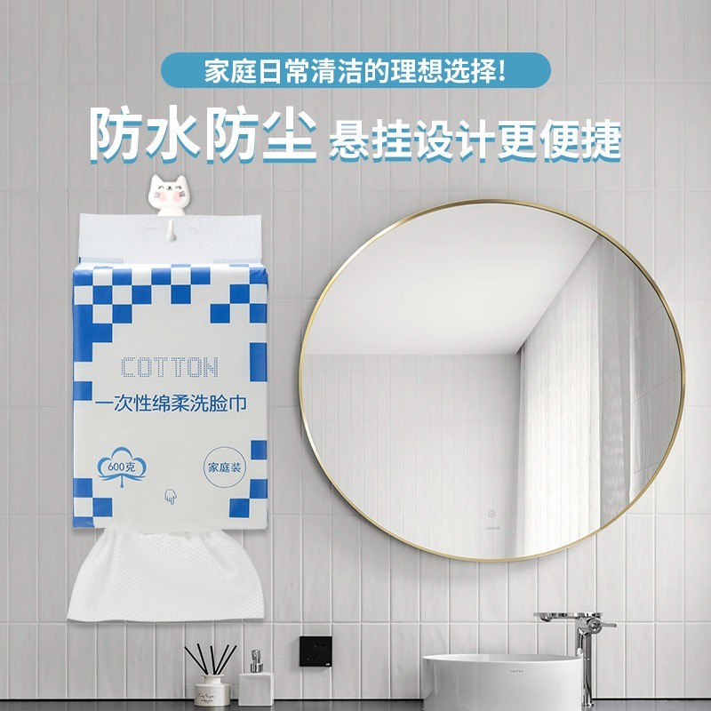 小棉花一次性洗脸巾悬挂抽取式绵柔巾加厚美容洁面毛巾可定制OEM图3