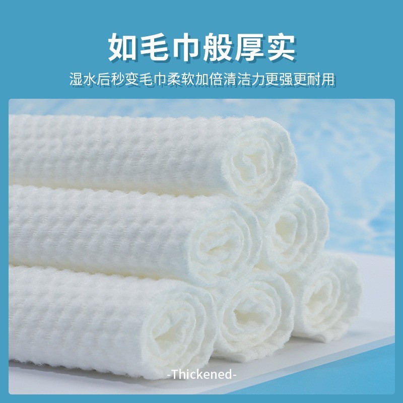 小棉花一次性洗脸巾悬挂抽取式绵柔巾加厚美容洁面毛巾可定制OEM图4