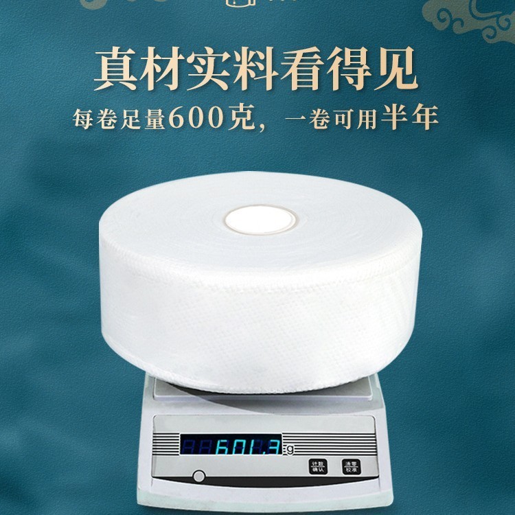 小棉花大卷巾加厚一次性洗脸巾美容院洁面专用卸妆毛巾可定制OEM图2