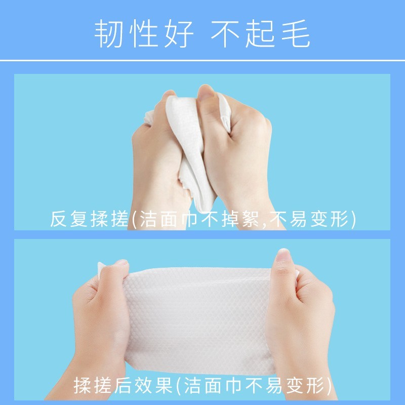 小棉花悬挂抽取式洗脸巾一次性洁面巾美容专用卸妆加厚毛巾可OEM图3