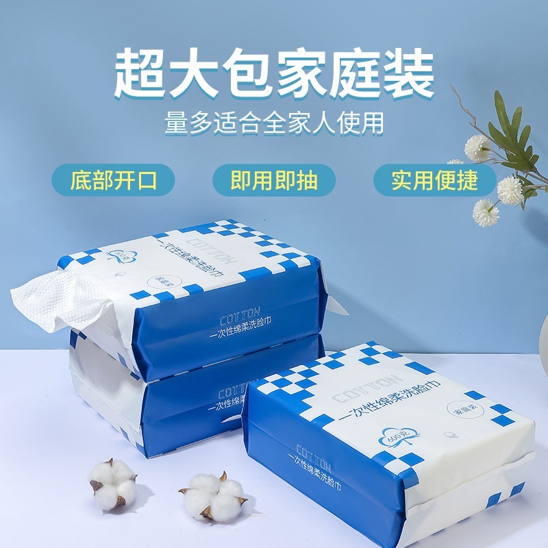 小棉花悬挂抽取式洗脸巾一次性洁面巾美容专用卸妆加厚毛巾可OEM图2