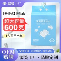 小棉花悬挂洗脸巾一次性加厚绵柔巾美容院洁面壁挂式毛巾定制OEM