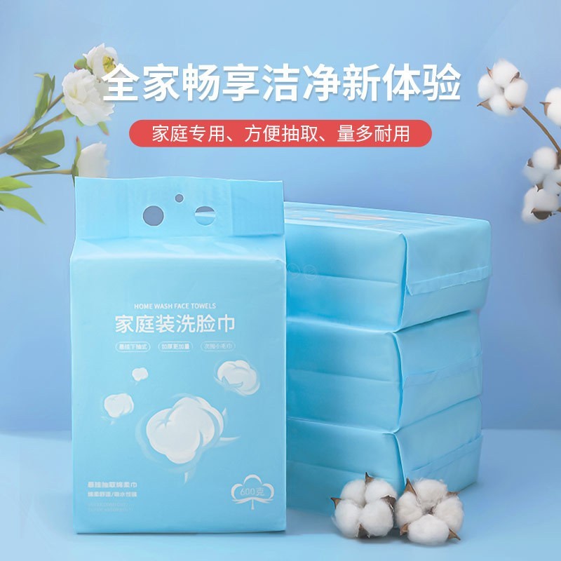 小棉花悬挂洗脸巾一次性加厚绵柔巾美容院洁面壁挂式毛巾定制OEM图2