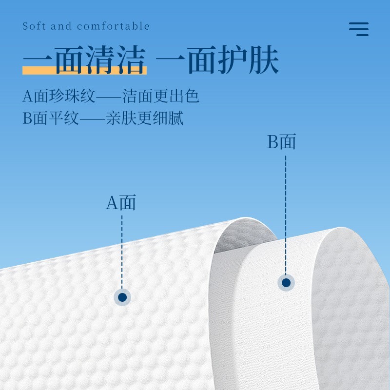 小棉花柔感洗脸巾便携式旅行一次性加厚洁面巾卸妆小毛巾定制OEM图3