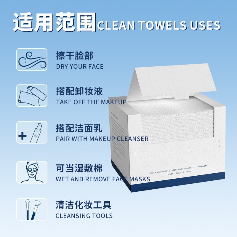 跨境热销洗脸巾英文版一次性加大加厚EF纹棉柔巾抽巾贴牌定制图2
