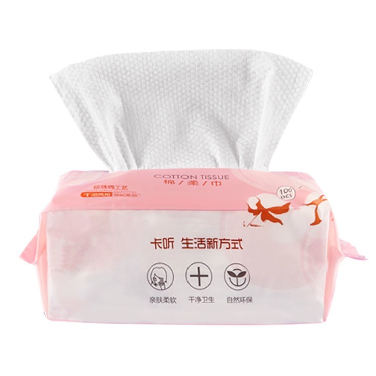 洗脸巾一次性毛巾定制抽取式加厚棉柔巾不掉絮卸妆洁面巾贴牌图5