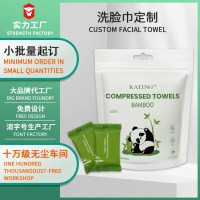 竹纤维洗脸巾加大加厚定制不掉絮本色竹子一次性抽取棉柔巾代加工