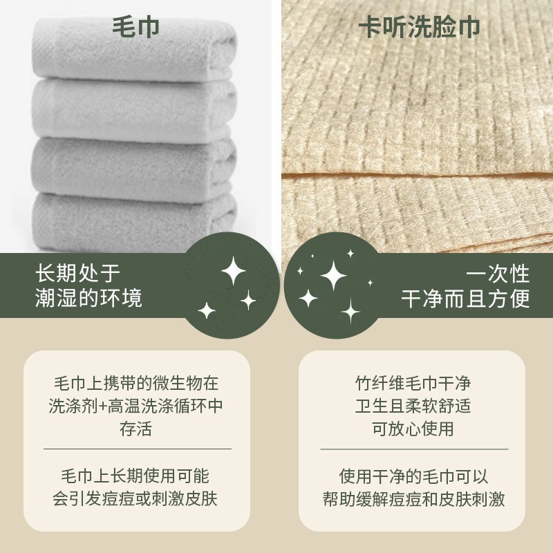 竹纤维洗脸巾加大加厚定制不掉絮本色竹子一次性抽取棉柔巾代加工图4