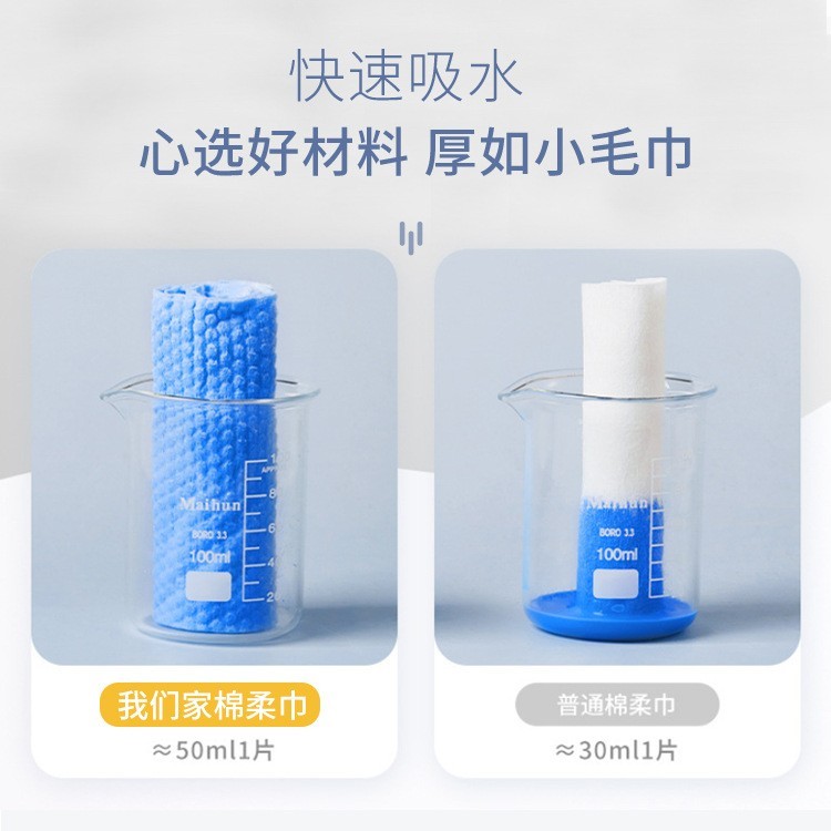 一次性洗脸巾拉绳款定制 美容院棉柔巾加厚洁面巾卸妆巾代工图4