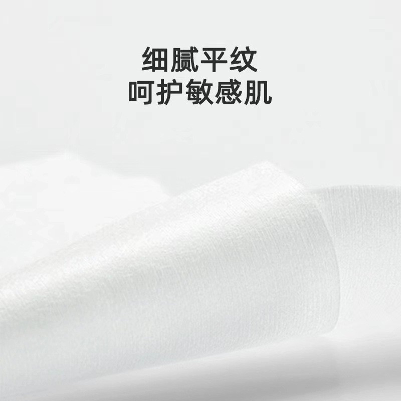 婴儿亲肤加厚抽取式一次性棉柔巾干湿两用洁面巾洗脸巾贴牌定制图2