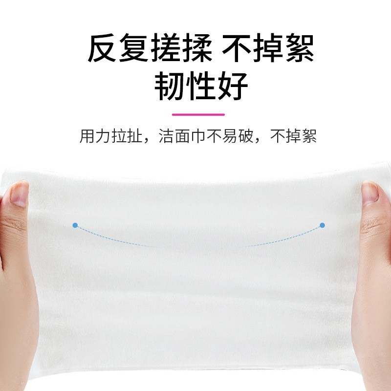 婴儿亲肤加厚抽取式一次性棉柔巾干湿两用洁面巾洗脸巾贴牌定制图4