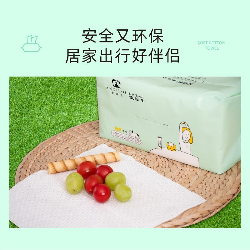 定制一次性洗脸巾 抽取式加厚干湿两用珍珠纹棉柔巾洁面巾图3