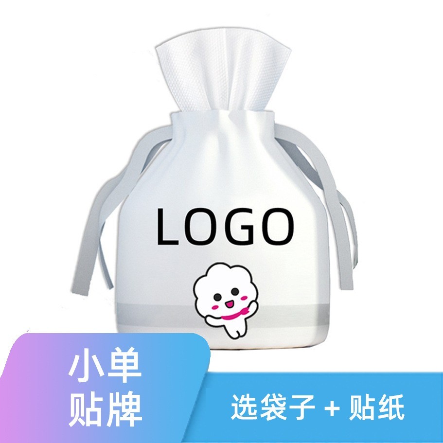 一次性美容院洗脸巾大卷加厚拉绳袋装珍珠纹洁面巾棉柔巾厂家定制图2