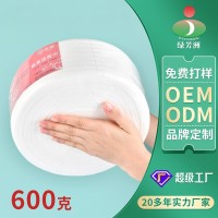 美容院大卷洗脸巾定制 一次性洗脸巾棉柔巾卸妆棉化妆棉定制