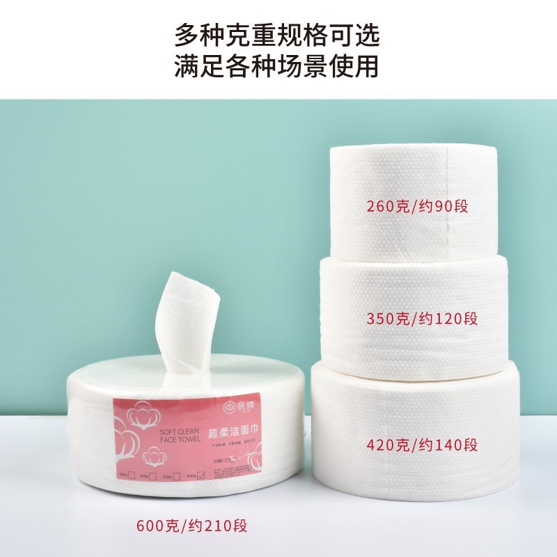 美容院大卷洗脸巾定制 一次性洗脸巾棉柔巾卸妆棉化妆棉定制图4