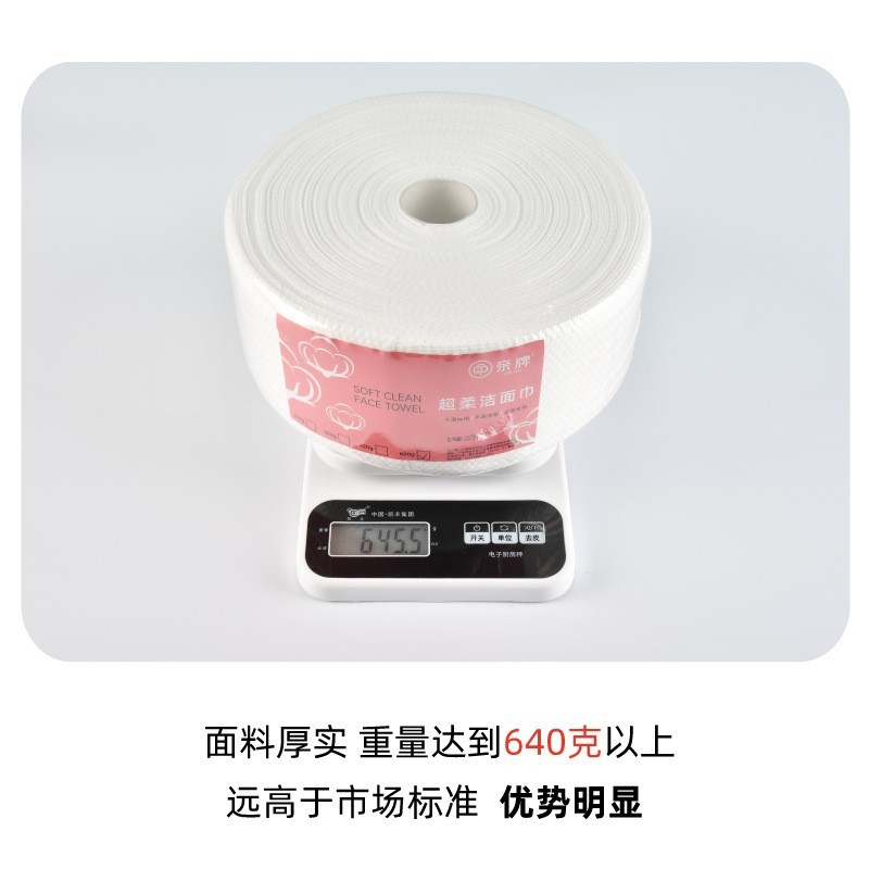 美容院大卷洗脸巾定制 一次性洗脸巾棉柔巾卸妆棉化妆棉定制图3