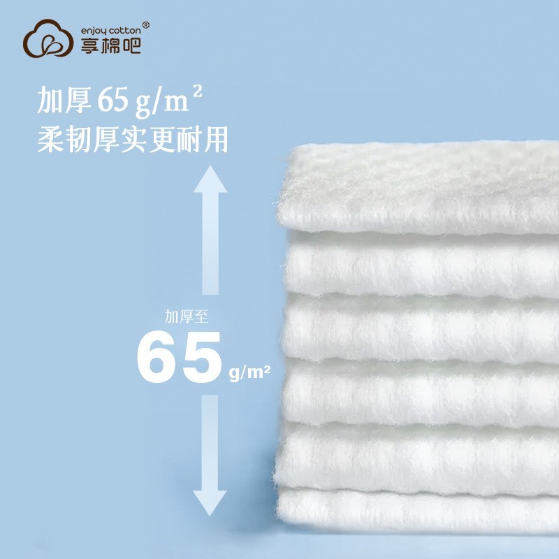 定制全英文抽式洗脸巾棉柔巾擦脸巾加厚洁面巾OEM贴牌英文包装图2