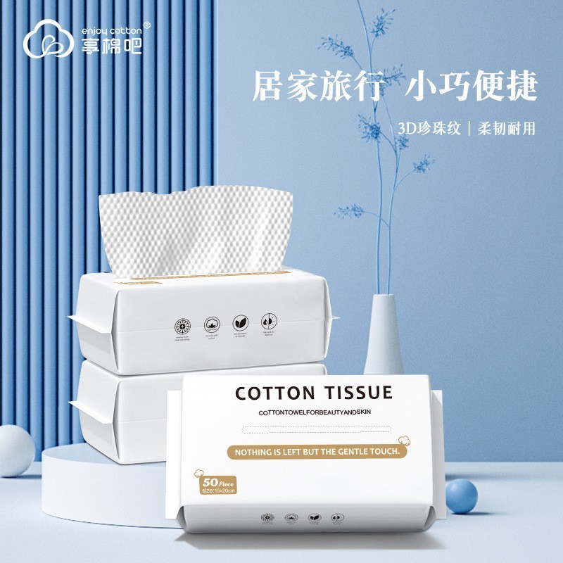 定制全英文抽式洗脸巾棉柔巾擦脸巾加厚洁面巾OEM贴牌英文包装图3