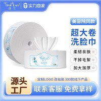 OEM洗脸巾美容院一次性洗面巾加厚洁面毛巾卷超大卷装院线洗面巾