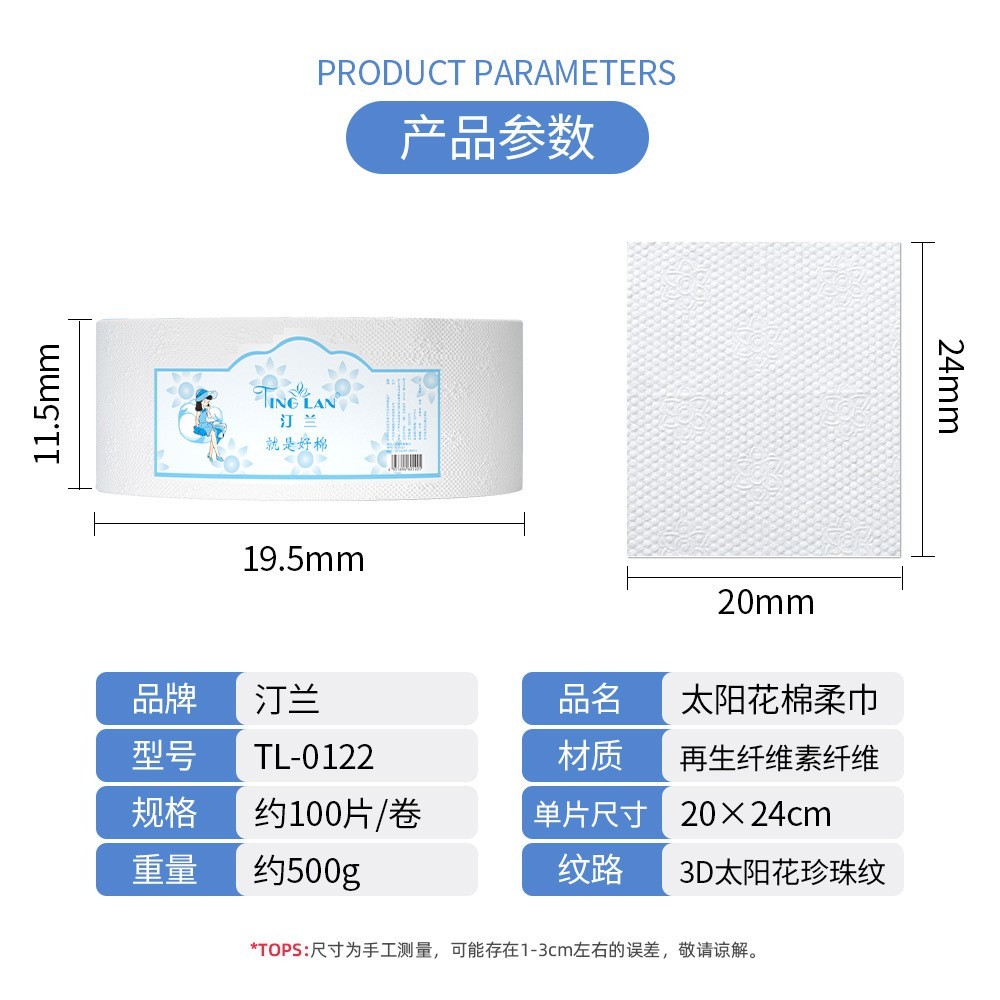 OEM洗脸巾美容院一次性洗面巾加厚洁面毛巾卷超大卷装院线洗面巾图4