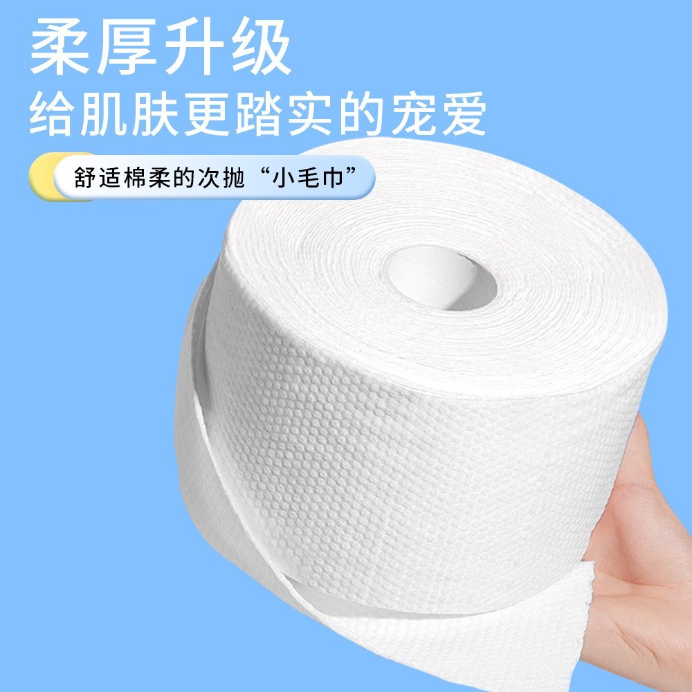 定制一次性美容院洗脸巾卸妆洁面专用加厚棉柔巾婴儿擦脸植物纤维图2