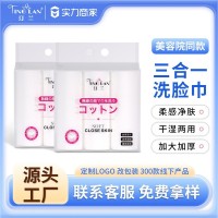 定制便携卷筒一次性洗脸巾女美容院专用面巾纸洁面巾柔巾洁面专用