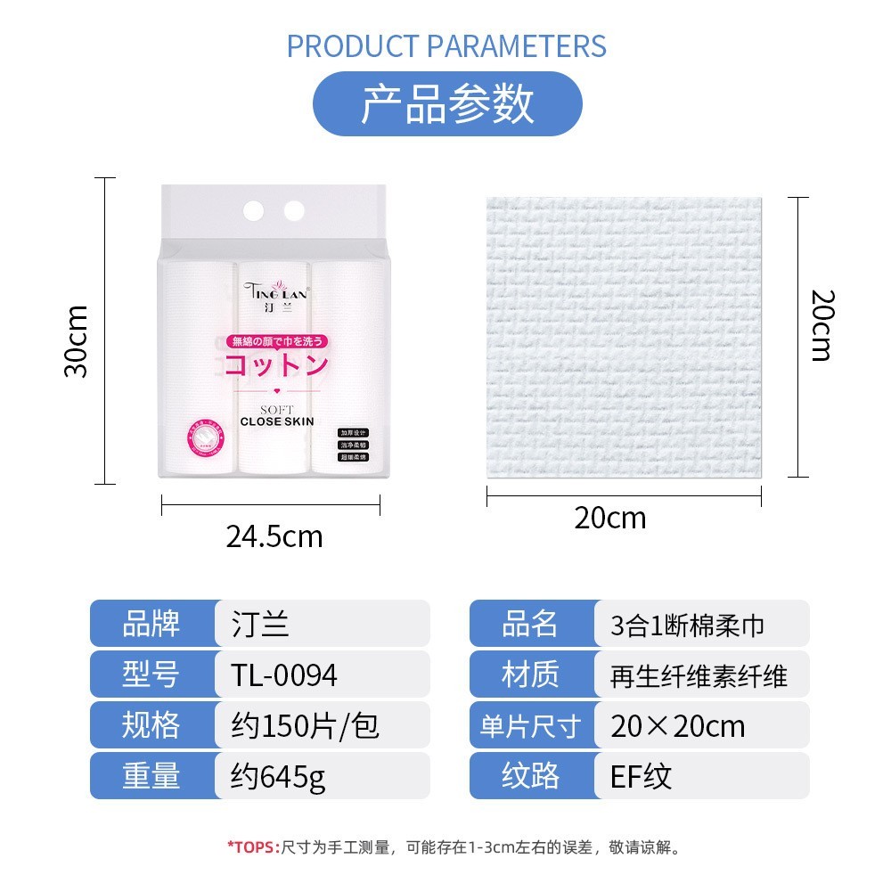定制便携卷筒一次性洗脸巾女美容院专用面巾纸洁面巾柔巾洁面专用图3