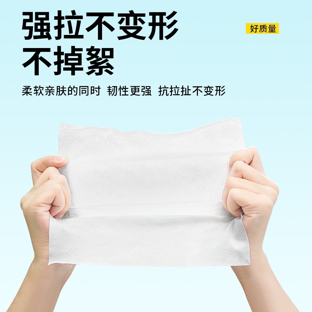 LOGO抽式一次性洗脸巾棉柔巾婴儿面巾美容院擦脸洁面巾加大护肤图4