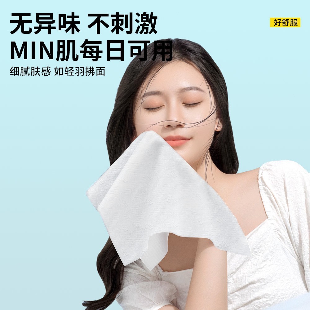LOGO抽式一次性洗脸巾棉柔巾婴儿面巾美容院擦脸洁面巾加大护肤图2