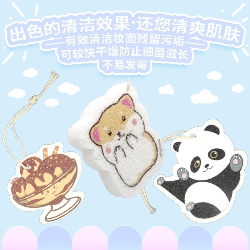 压缩印花干态木浆棉 吸水变厚卸妆清洁海棉 易清洗纤维可降解海绵图5