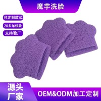 猫爪子亲肤卸妆清洁扑手套式洗脸扑深层清洁洁面扑温和