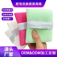 手套式洗脸扑搓脸巾深层清洁海绵洁面扑温和亲肤清洁扑定制