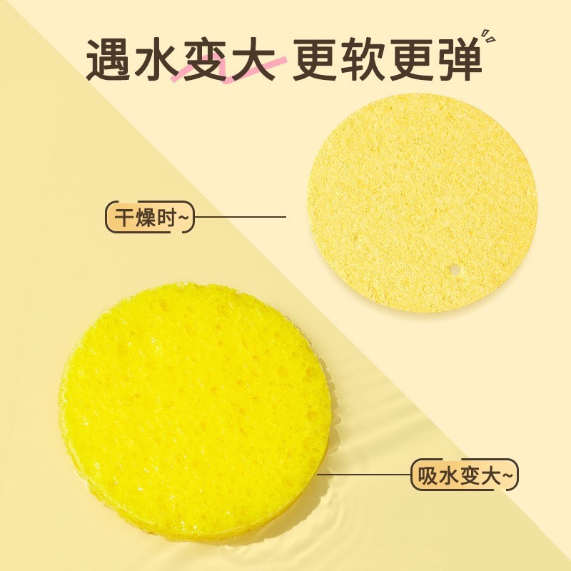 OEM贴牌定制木浆洗脸扑 遇水变大洁面扑柔软亲肤洗脸神器工厂加工图3