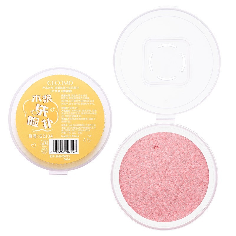 OEM贴牌定制木浆洗脸扑 遇水变大洁面扑柔软亲肤洗脸神器工厂加工图5