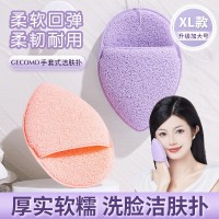 大号手套式洁面扑 海绵洁面扑遇水变大洗脸神器柔软洗脸扑