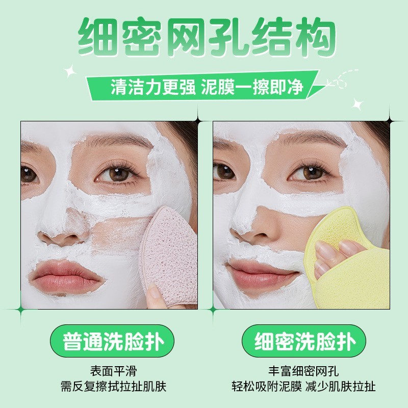 清爽净澈芒果款手套式洗脸扑海绵洁面扑深层清洁泥膜清洁扑图2