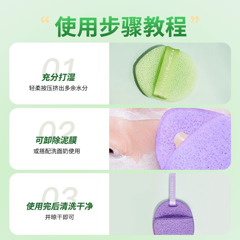 平安洗乐洁颜扑柔软亲肤快速起泡深层清洁洗面奶挂绳洗脸扑图4