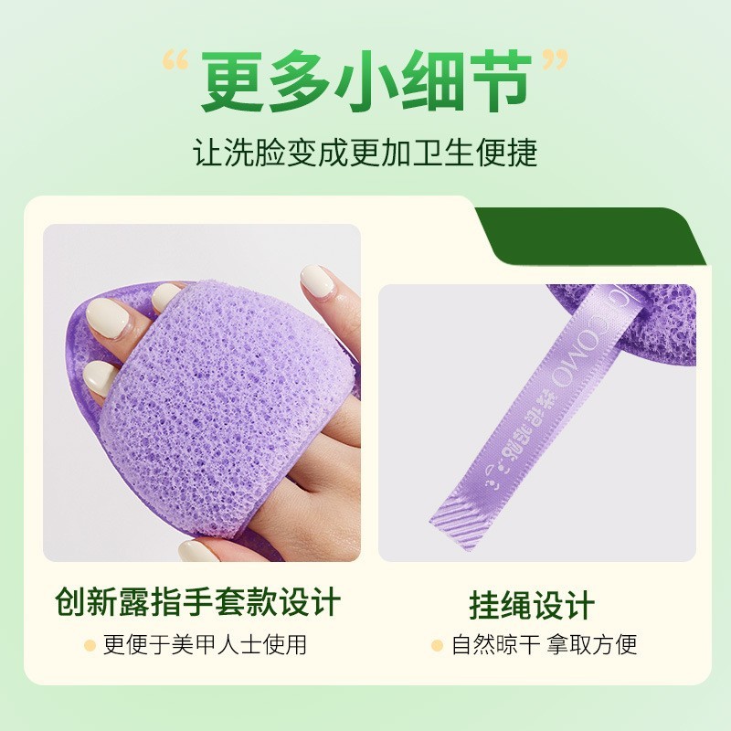 平安洗乐洁颜扑柔软亲肤快速起泡深层清洁洗面奶挂绳洗脸扑图3
