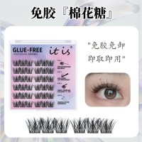 免胶款棉花糖假睫毛自然仿真柔软浓密新手懒人分段式假睫毛定制