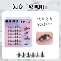 免胶款兔叽叽假睫毛自然仿真柔软浓密新手懒人分段式假睫毛定制