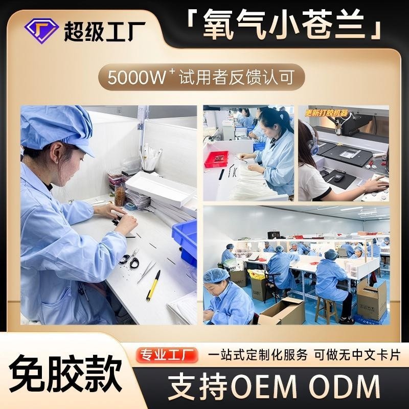 韩系黑棕色小苍兰假睫毛无梗免胶眼睫毛大容量超自然假睫毛新手图3