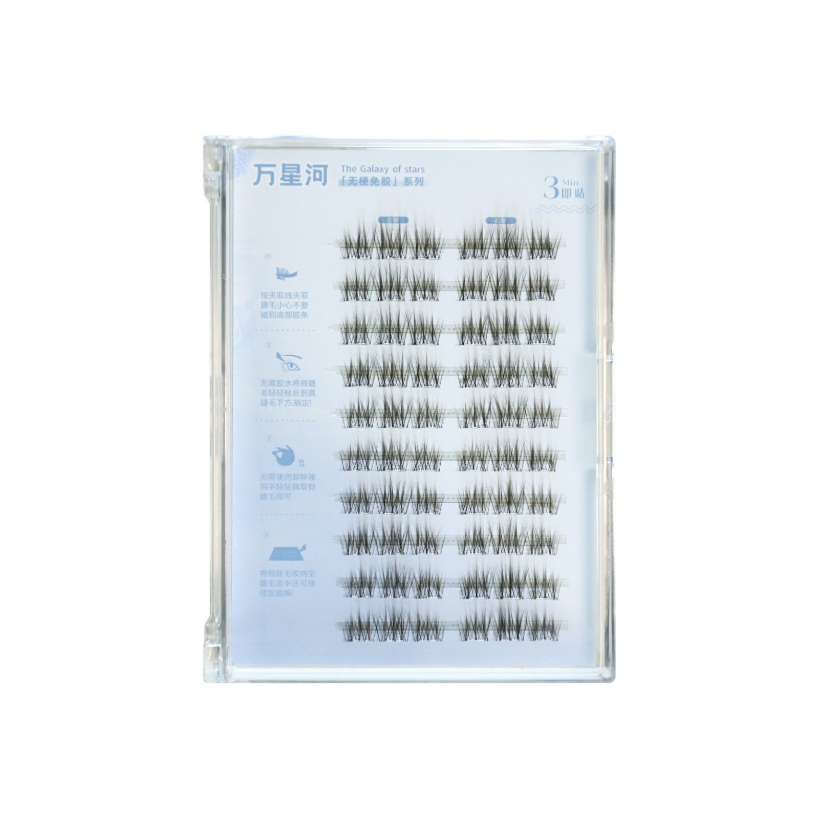 韩系黑棕色小苍兰假睫毛无梗免胶眼睫毛大容量超自然假睫毛新手图5