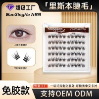 免胶免卸里斯本假睫毛柔软轻泰式假睫毛日常自然眼睫毛新手学生