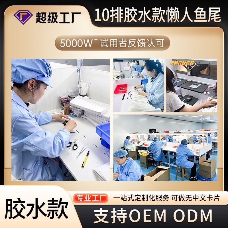 十排懒人鱼尾假睫毛自然自粘免胶上睫毛分段式大容量假睫毛图4