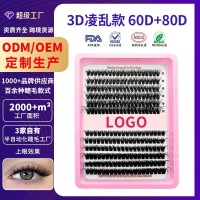 OEM跨境假睫毛贴标60D80D热熔朵毛3D效果240簇大容量跨境假睫毛
