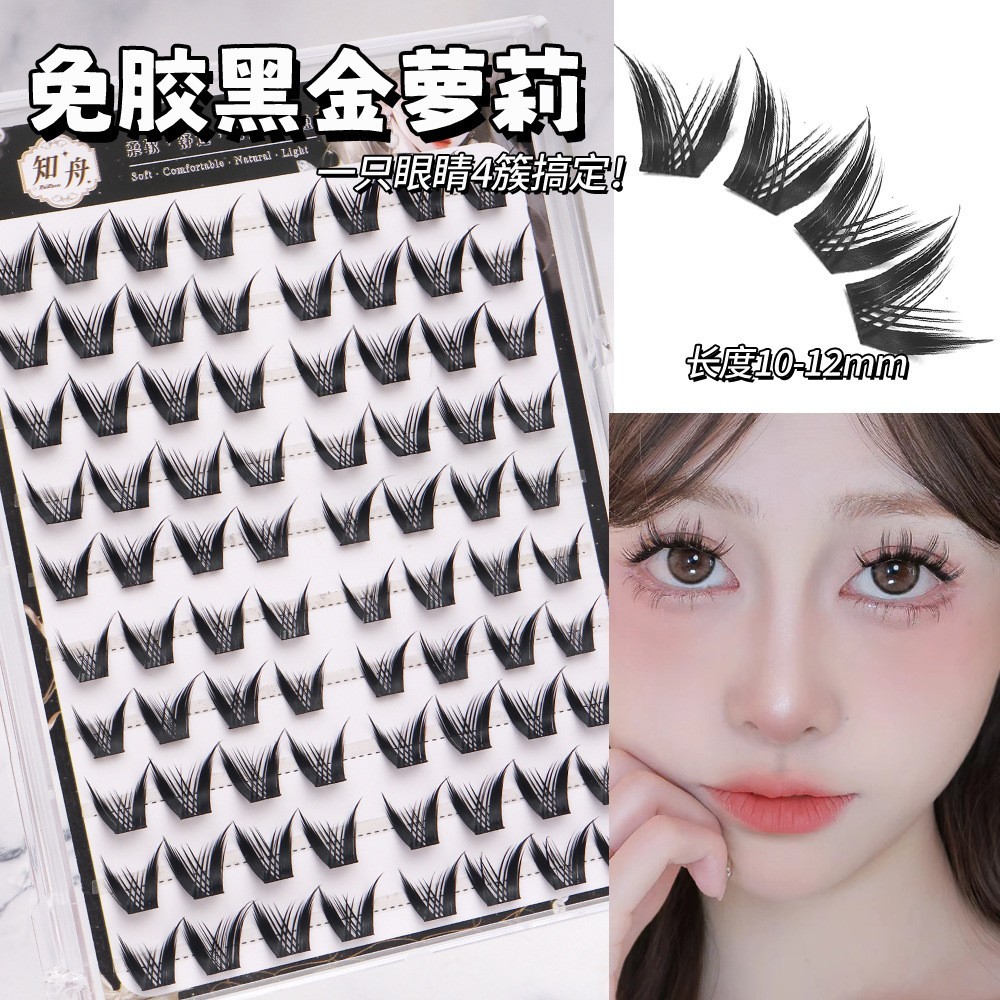 【10排免胶】免胶免卸妈生灵动自然仿真清透单簇眼睫毛图4