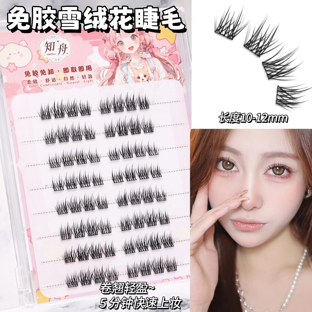 【10排免胶】上睫毛大容量可重复使用细梗软毛懒人必备上睫毛图4