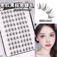 【10排免胶】上睫毛大容量可重复使用细梗软毛懒人必备上睫毛